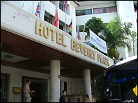 Beverly Plaza Hotel (  )